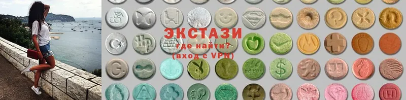 Ecstasy DUBAI Бирюсинск