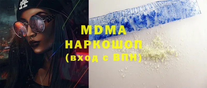 MDMA кристаллы  Бирюсинск 