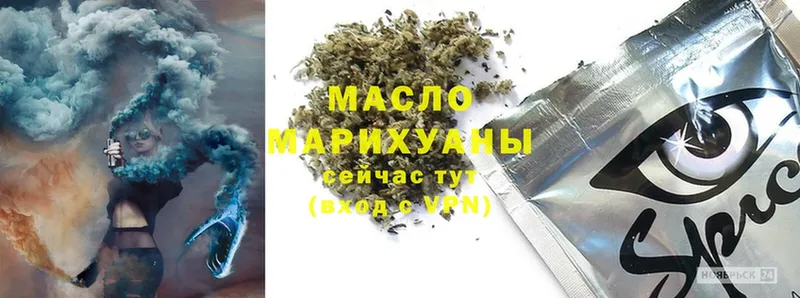 ТГК Wax  Бирюсинск 